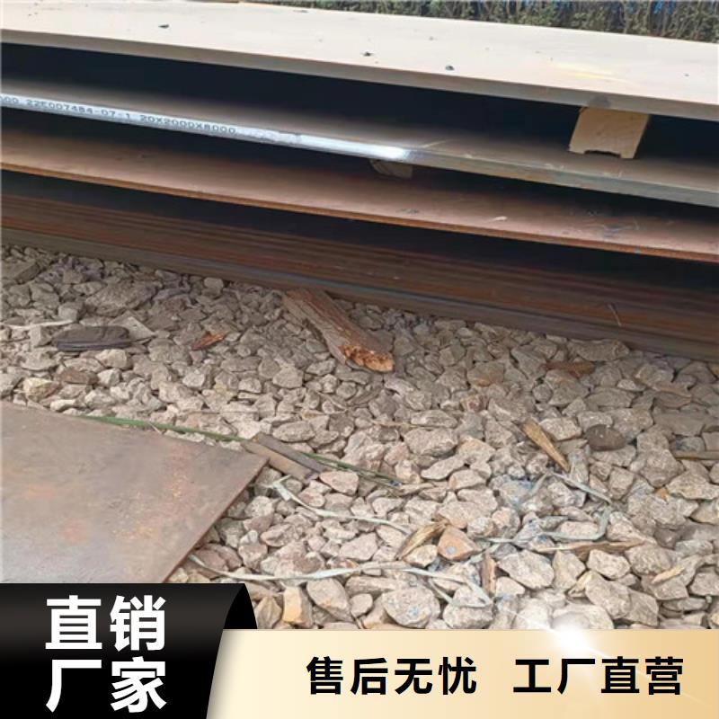 炼油厂耐酸钢板质量可靠