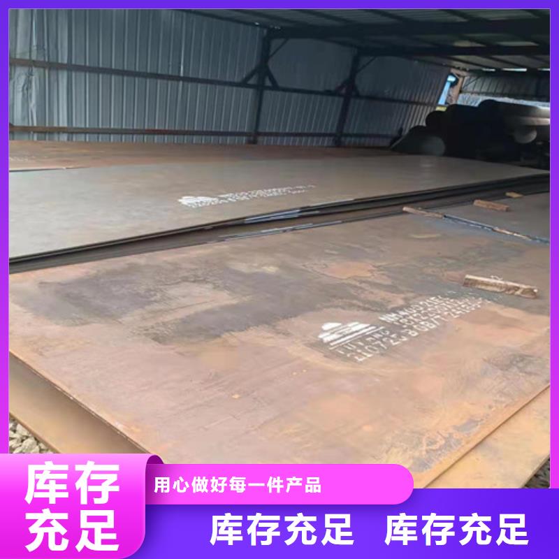 空气预热器耐酸钢板量大从优