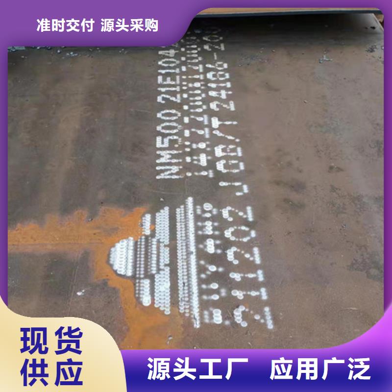 环保机械耐酸钢板价格公道