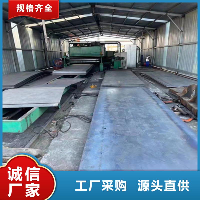 侧板耐酸钢板发货及时