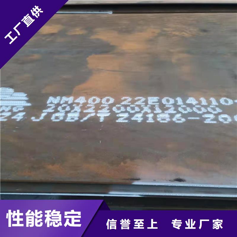 换热器耐酸钢板现货直供