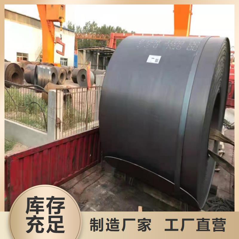 NM400耐磨钢板 -视频-NM400耐磨钢板 -河北省邯郸市【同城】 【附近】货源-永年|丛台|秦皇岛|廊坊|石家庄|衡水|沧州|邢台