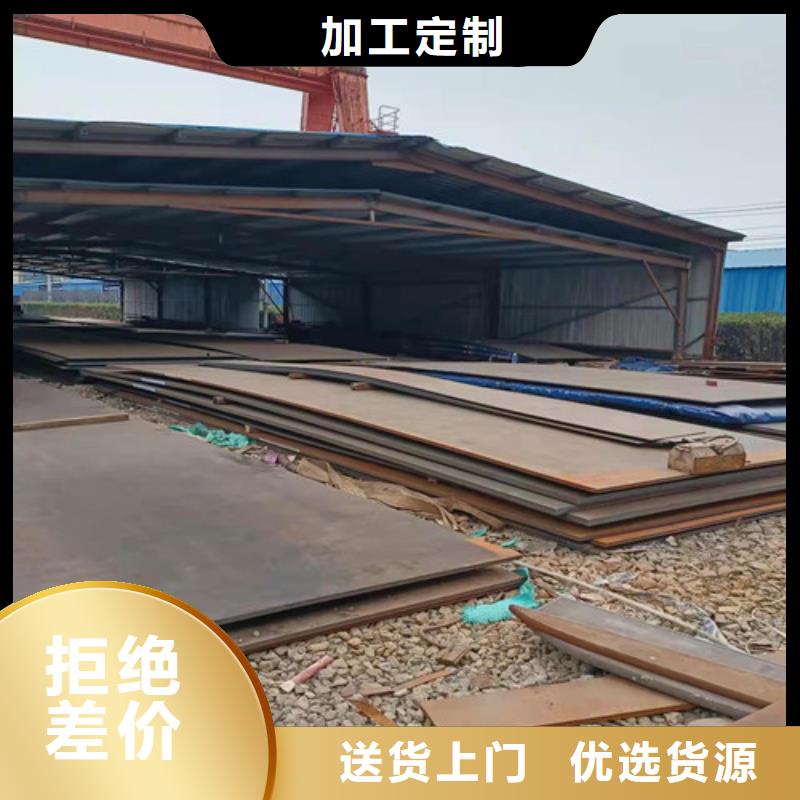 蒸发器耐酸钢板全国走货