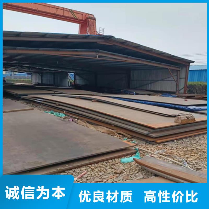 除尘器箱体耐酸钢板来样定制