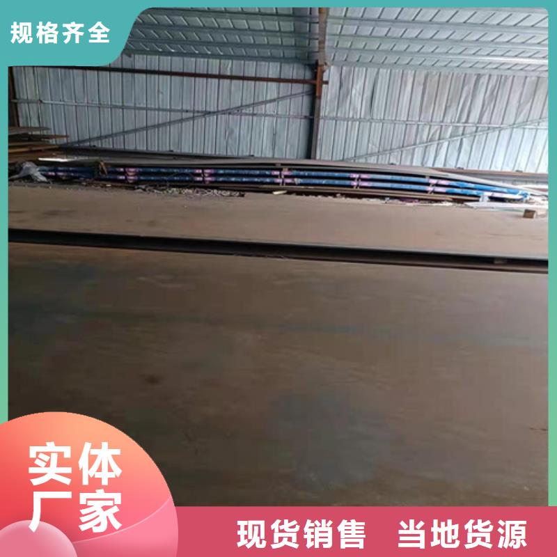 蒸发器耐酸钢板品质放心