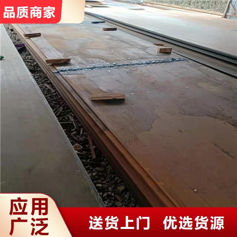 分离器耐酸钢板价格合理