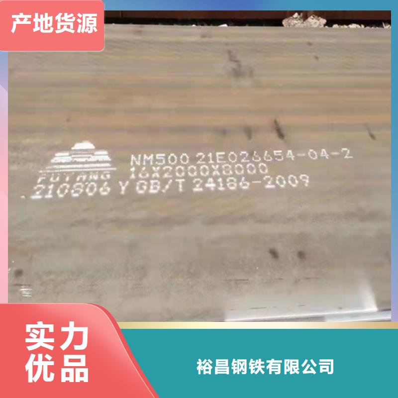 分离器耐酸钢板图片