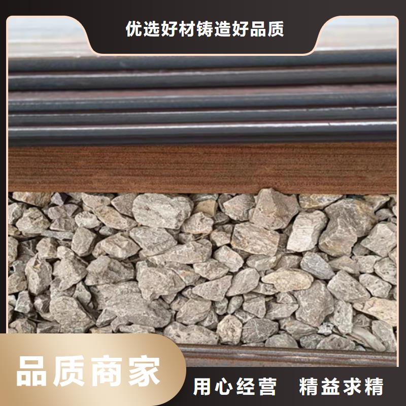 锅炉耐酸钢板	全国配送