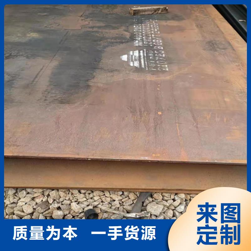 机架耐酸钢板型号全