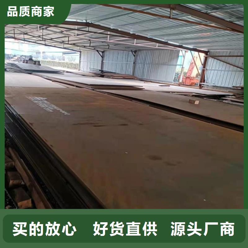 NM400耐磨钢板 -视频-NM400耐磨钢板 -河北省邯郸市【同城】 【附近】货源-永年|丛台|秦皇岛|廊坊|石家庄|衡水|沧州|邢台