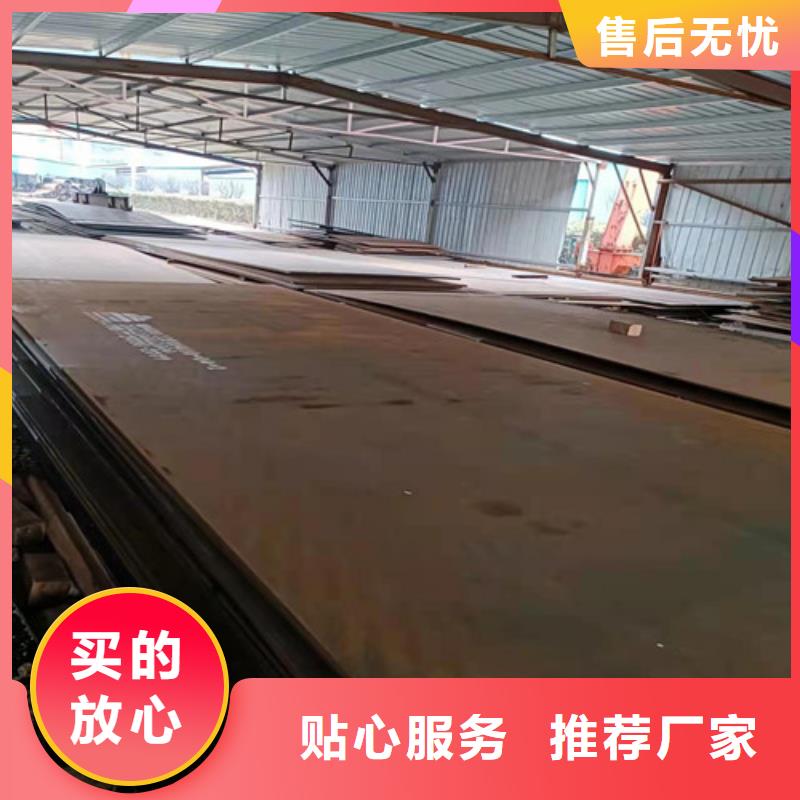 烟管耐酸钢板品质放心
