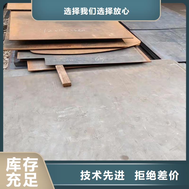 挡风板耐酸钢板全国走货