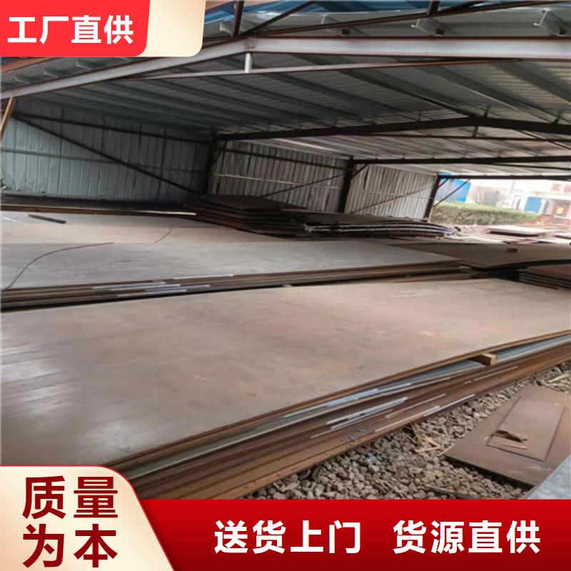 NM400耐磨钢板 -视频-NM400耐磨钢板 -河北省邯郸市【同城】 【附近】货源-永年|丛台|秦皇岛|廊坊|石家庄|衡水|沧州|邢台