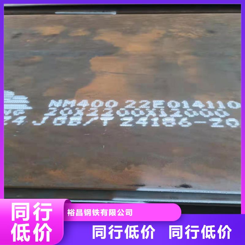 锅炉耐酸钢板	质优价廉
