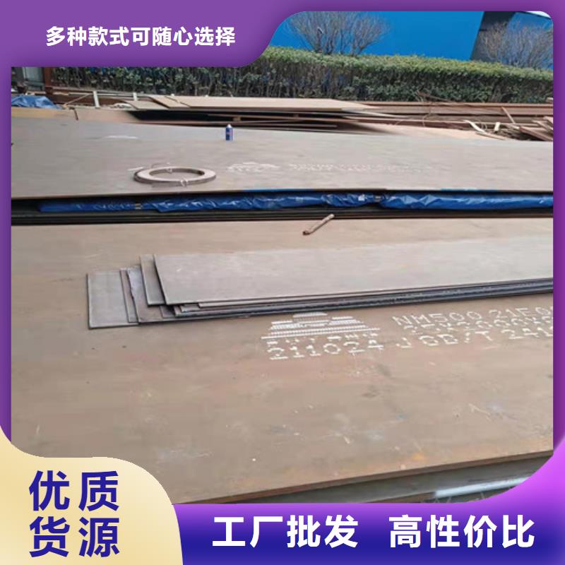 烟道支架耐酸钢板型号齐全
