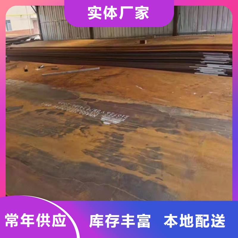 焊烟净化器耐酸钢板	种类齐全