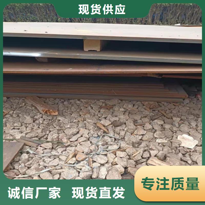 齿轮箱耐酸钢板种类齐全