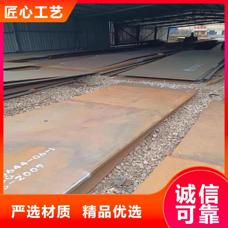 煤器耐酸钢板价格实惠