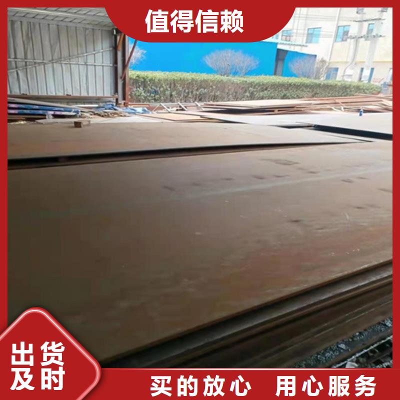 实力大厂家<裕昌>环保机械耐酸钢板放心购买