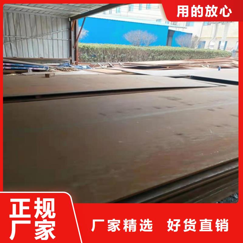 分离器耐酸钢板质量保证