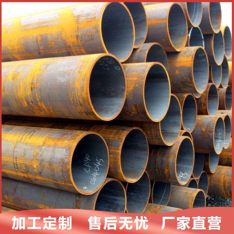 无缝管合金钢管用品质说话