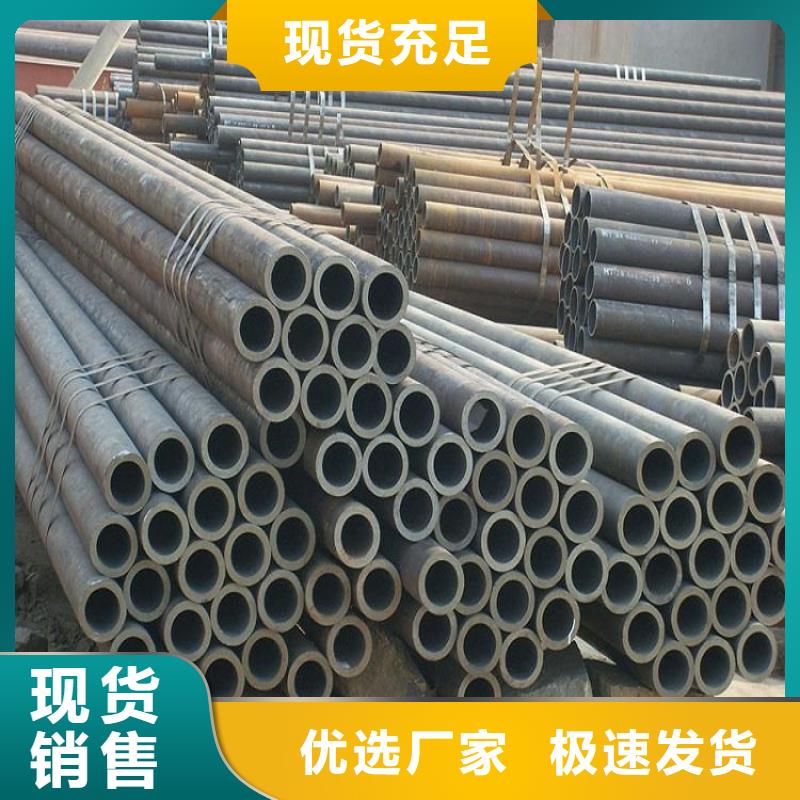 无缝管_合金钢管实力厂家直销