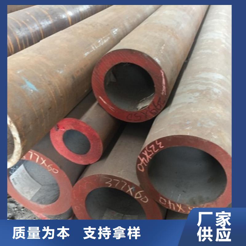 无缝管镀锌无缝钢管用品质说话