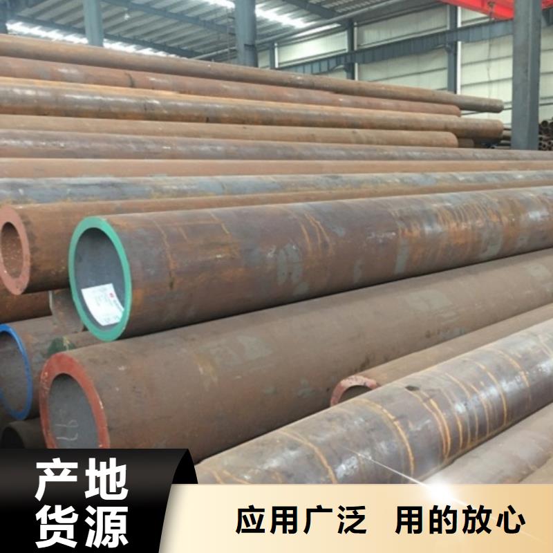 【无缝管】合金钢管好产品放心购
