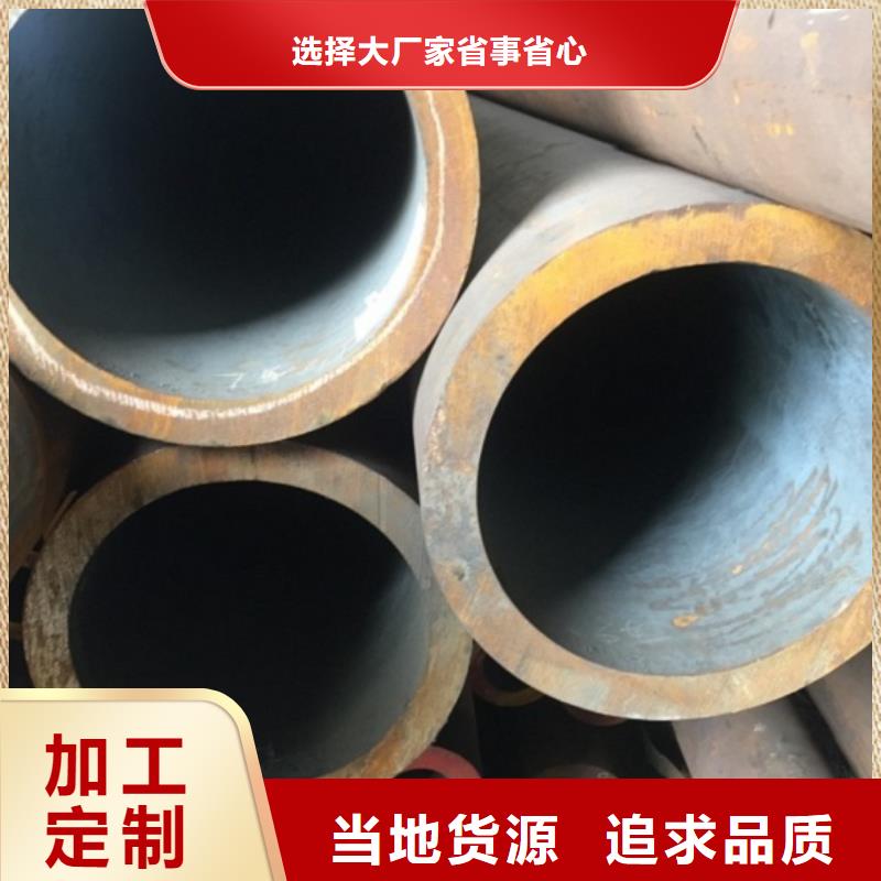 【无缝管】厚壁钢管厂家货源稳定
