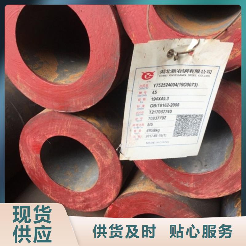 无缝管小口径无缝钢管定制不额外收费