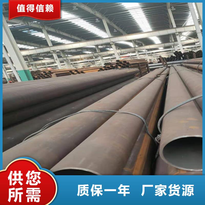 无缝管_大口径无缝钢管卓越品质保障