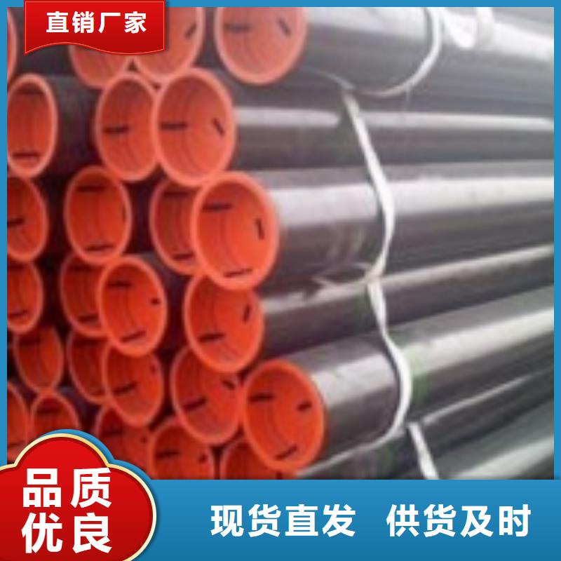 无缝管无缝钢管质量无忧