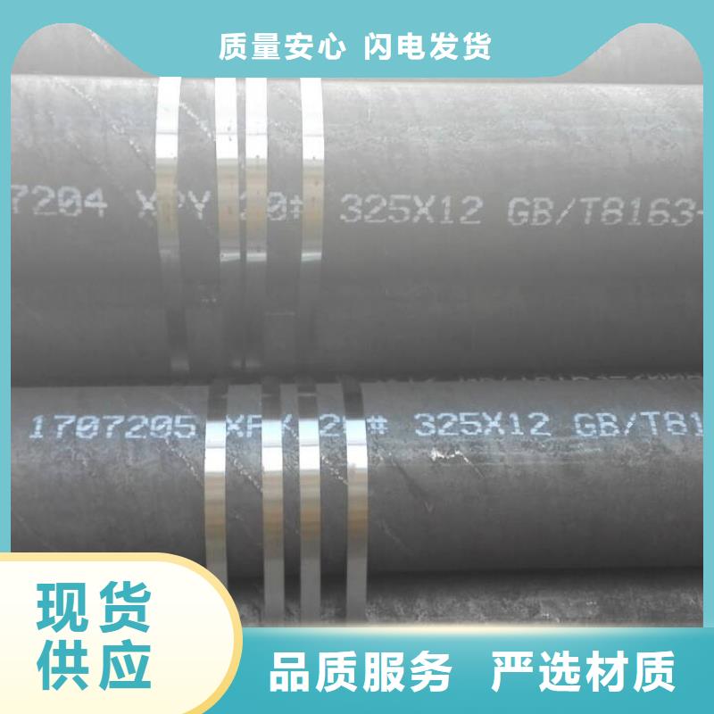 无缝管无缝钢管使用寿命长久