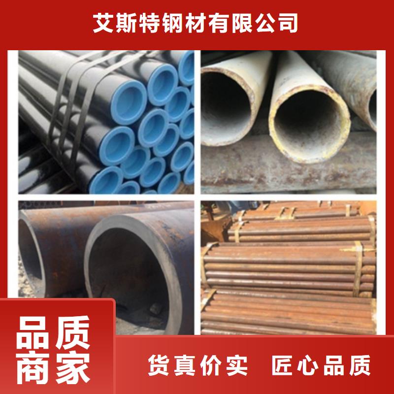 厚壁合金管视频-江西省赣州市|上犹|南康|九江|宜春|新余|南昌厚壁合金管-艾斯特