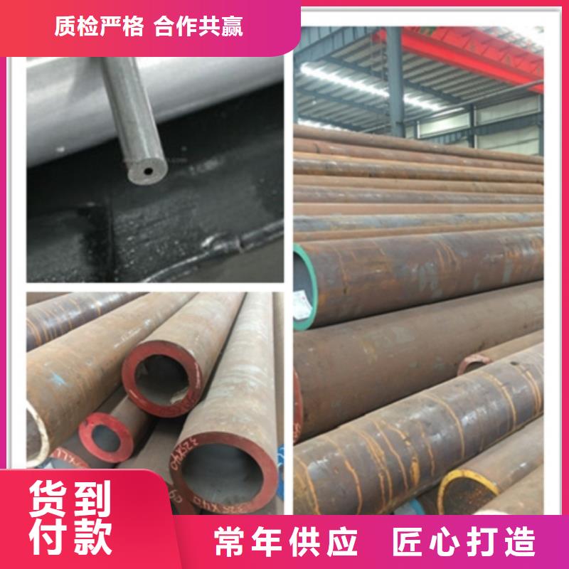 无缝管合金钢管快捷的物流配送
