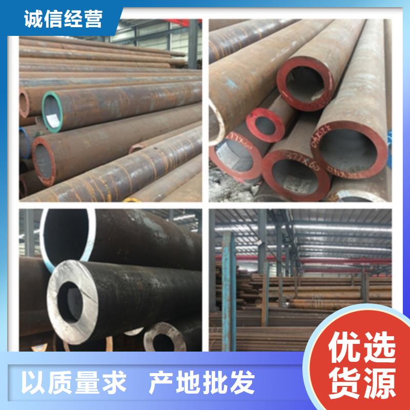 【无缝管】合金钢管支持货到付清