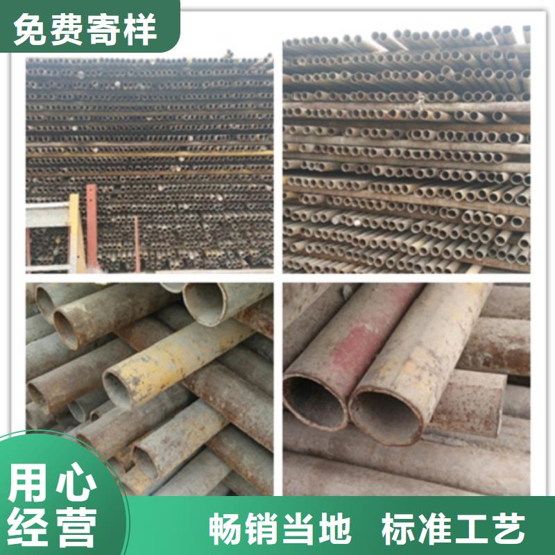 无缝管-【合金钢管】厂家直销售后完善