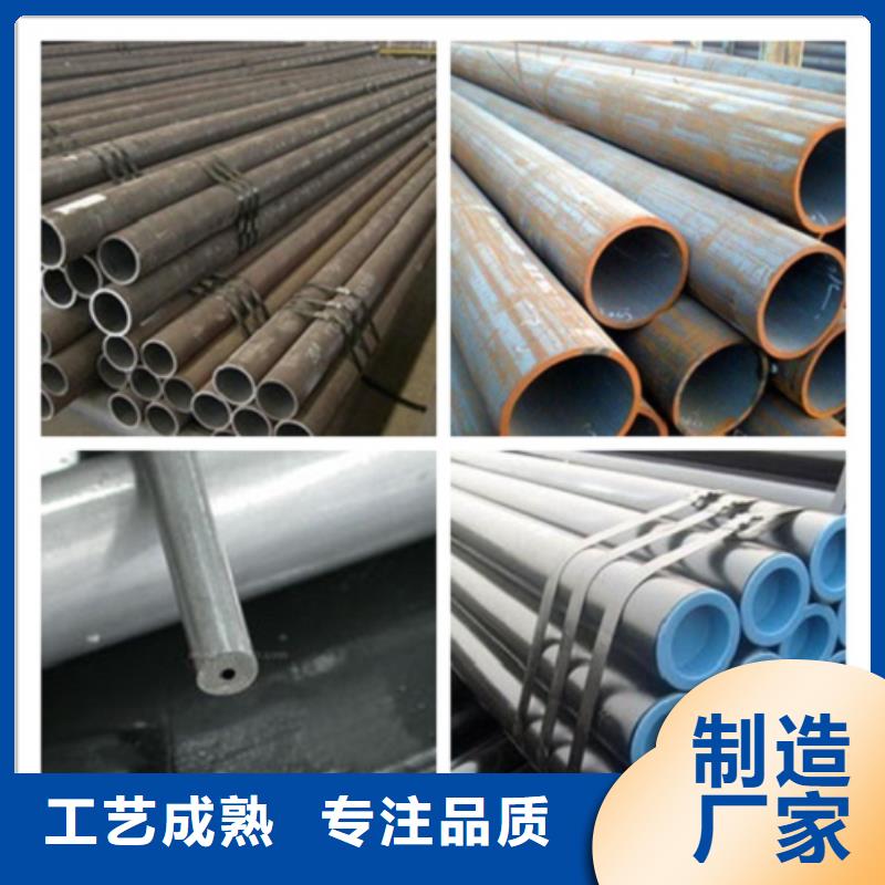 无缝管小口径无缝钢管价格透明