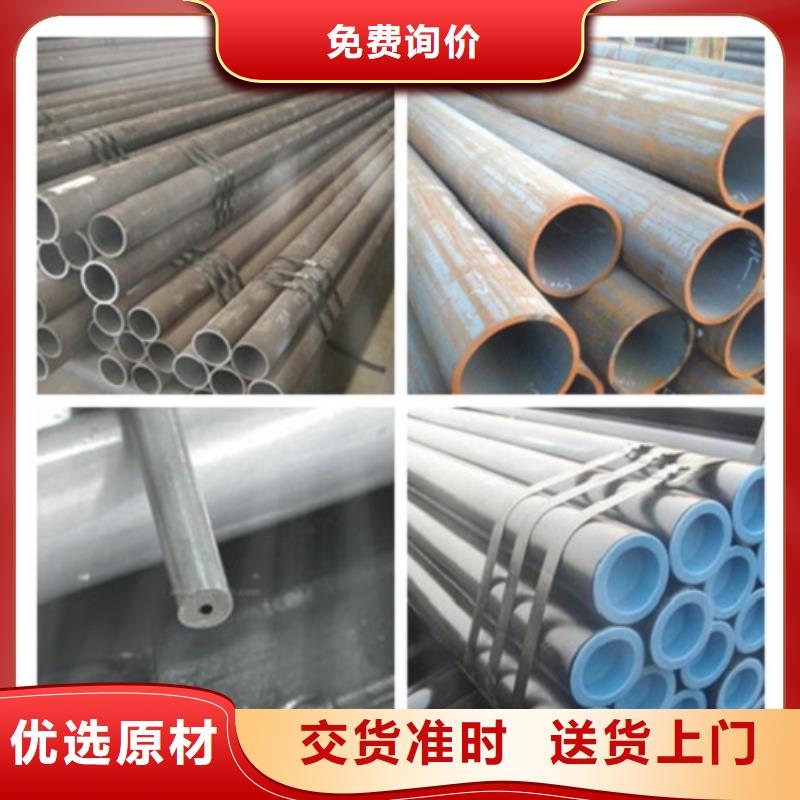 无缝管 厚壁无缝管0中间商差价
