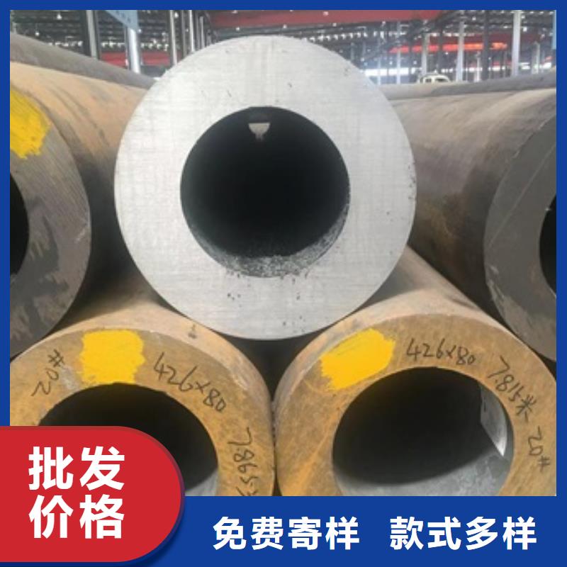 厚壁合金管视频-厚壁合金管|湖南省衡阳市|祁东|耒阳|怀化|益阳|娄底|长沙|岳阳
