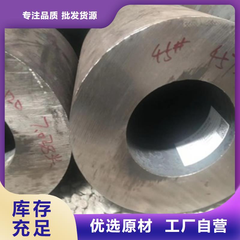 无缝管_无缝钢管现货交易