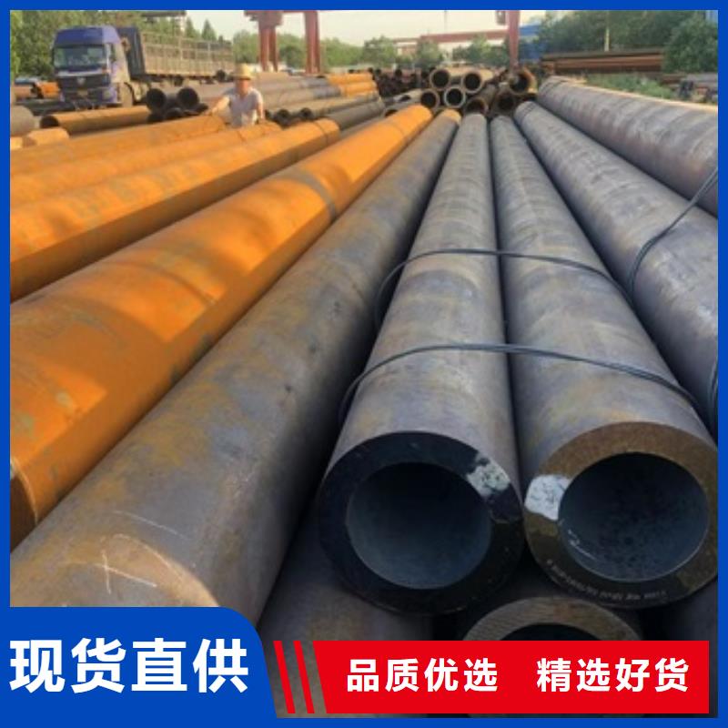 无缝管_合金钢管为您精心挑选