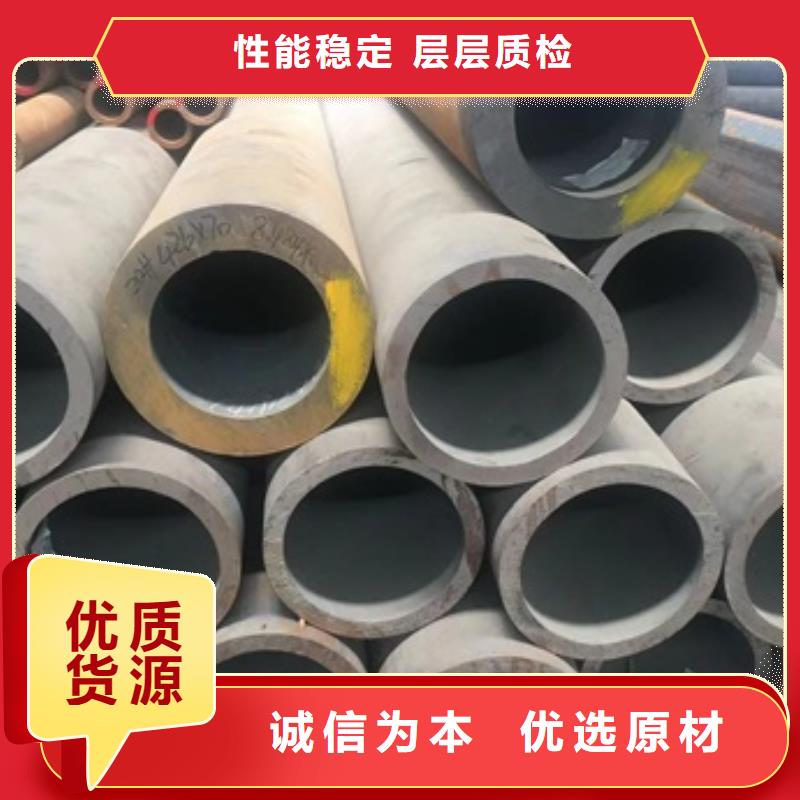无缝管小口径无缝钢管源头厂家量大价优