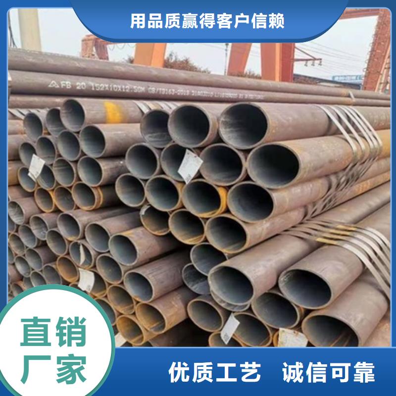 无缝管大口径无缝钢管畅销本地
