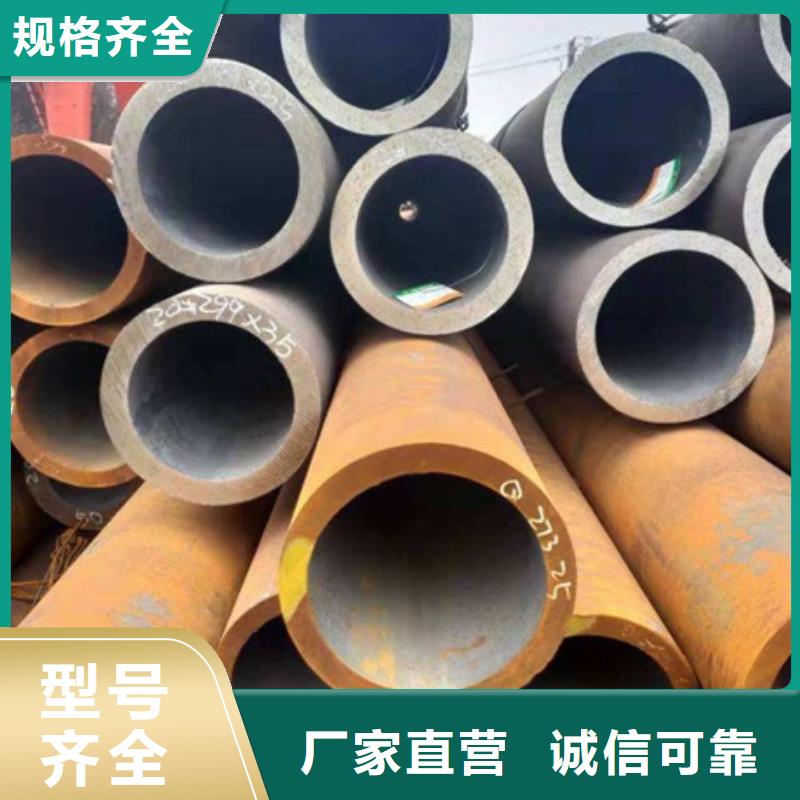 无缝管_高压合金钢管采购无忧