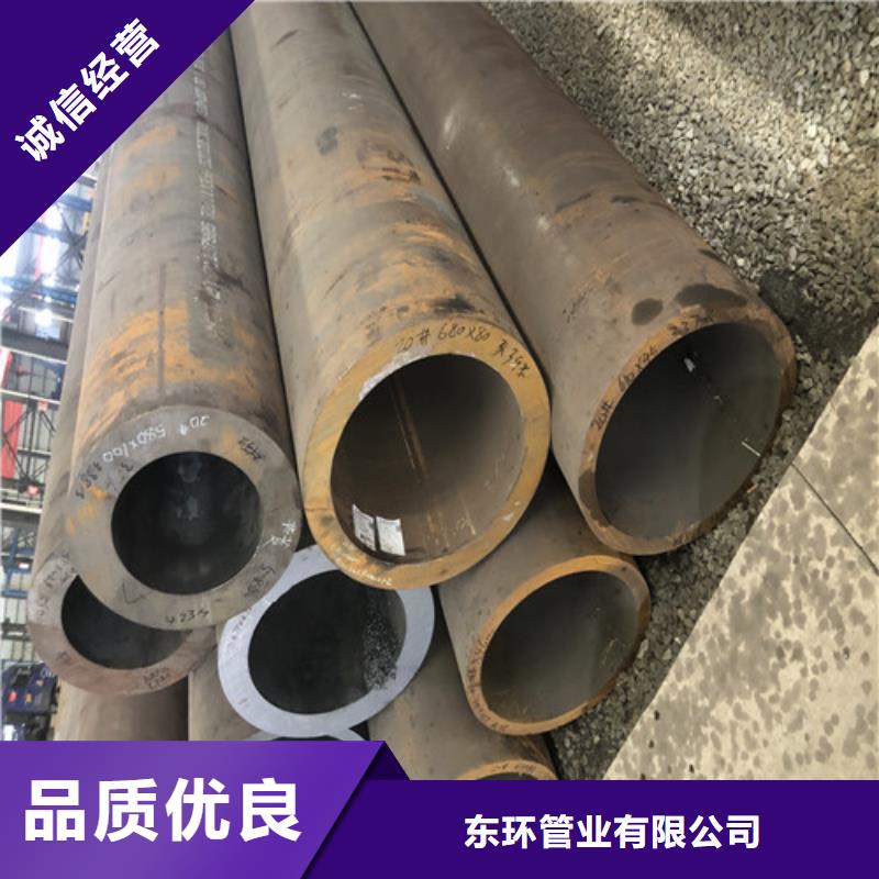 无缝钢管厚壁无缝钢管厂家经验丰富