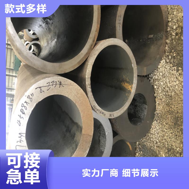 无缝钢管精拉无缝钢管订制批发