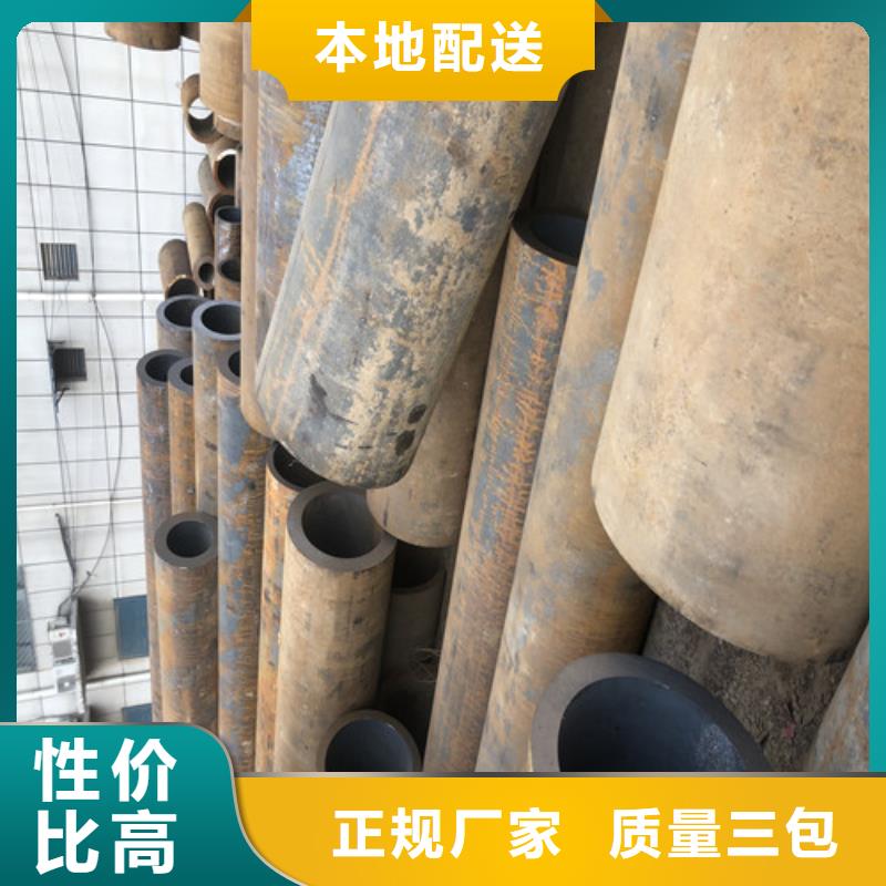 【无缝钢管】厚壁钢管型号齐全
