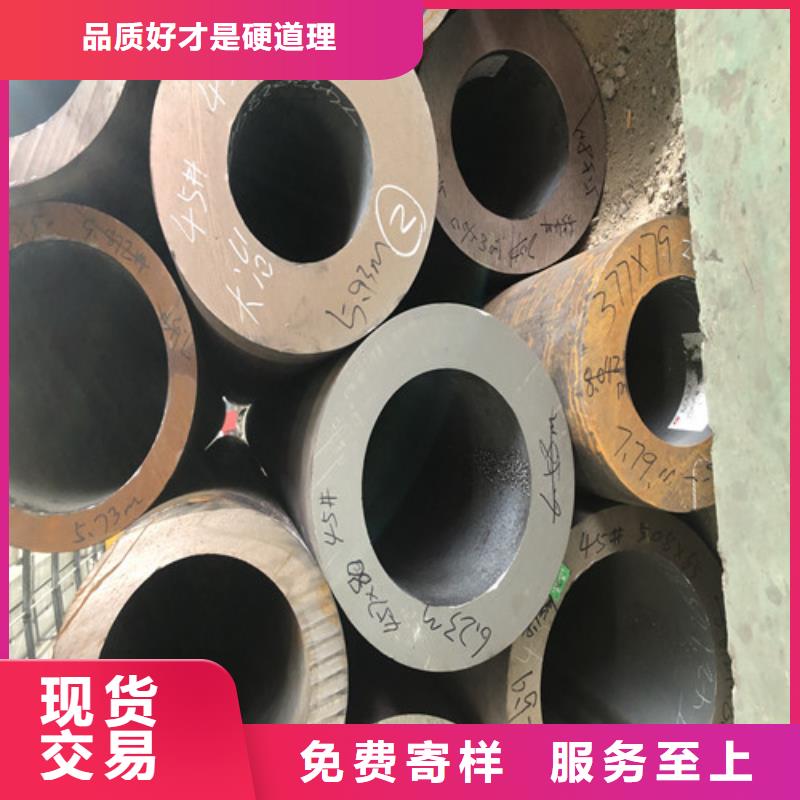 保障产品质量 无缝钢管【大口径无缝钢管】送货上门-v651.com