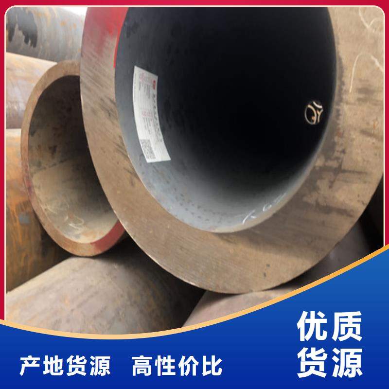 敢与同行比服务 无缝钢管,【大口径精拔厚壁无缝钢管】懂您所需-让利客户